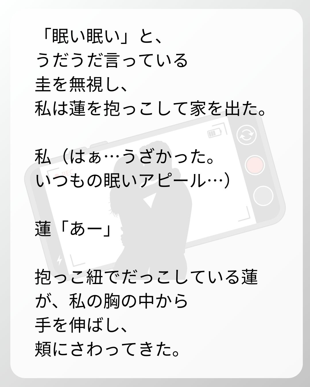 https://sub.reacomi.com/21_ベビーモニター_s_6.jpg