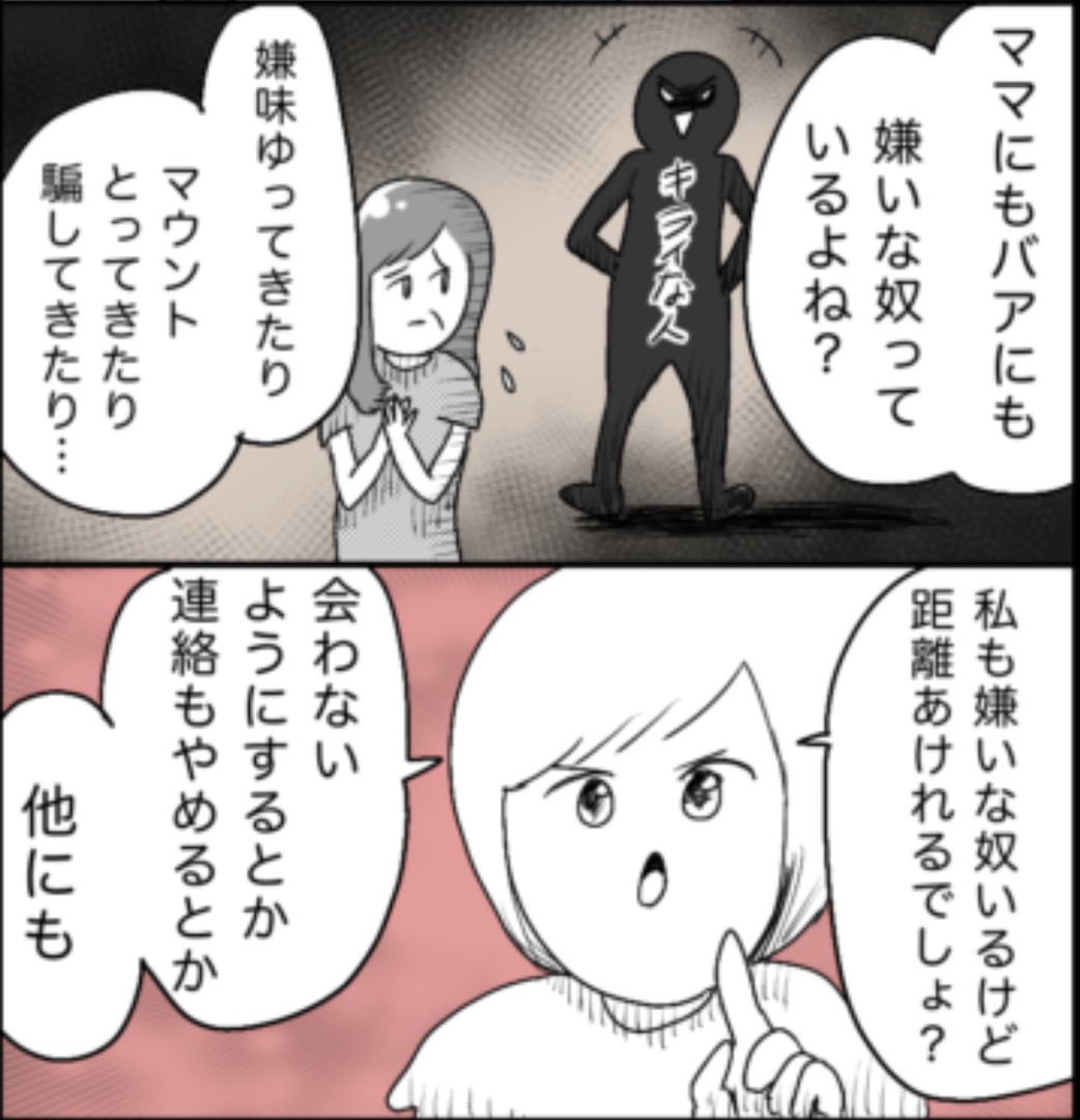 https://sub.reacomi.com/22_ソラの犬漫画_02.jpg