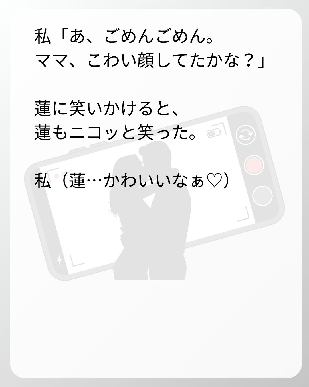 https://sub.reacomi.com/22_ベビーモニター_s_6.jpg