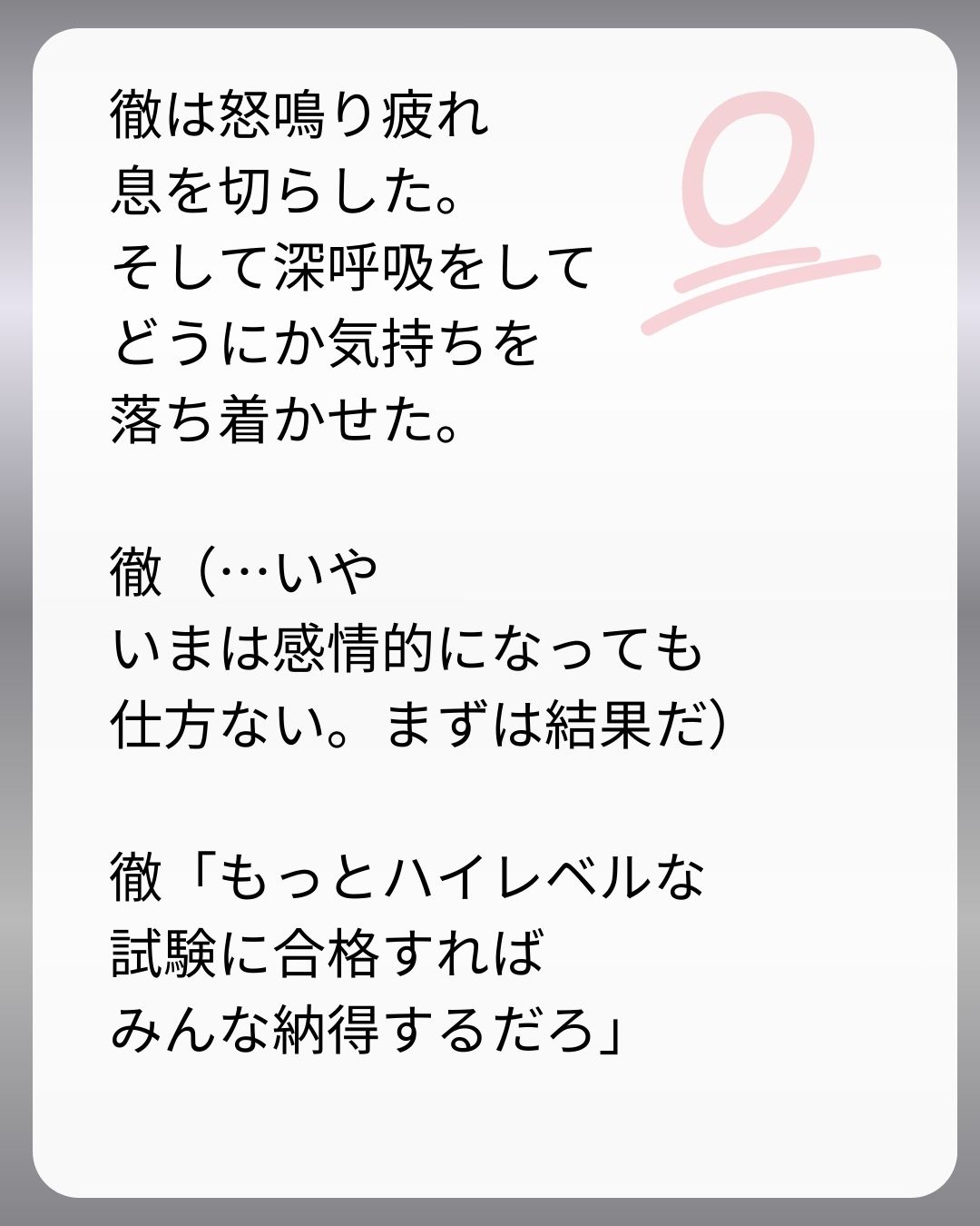 https://sub.reacomi.com/232_父親試験は０点！！_s_46.jpg