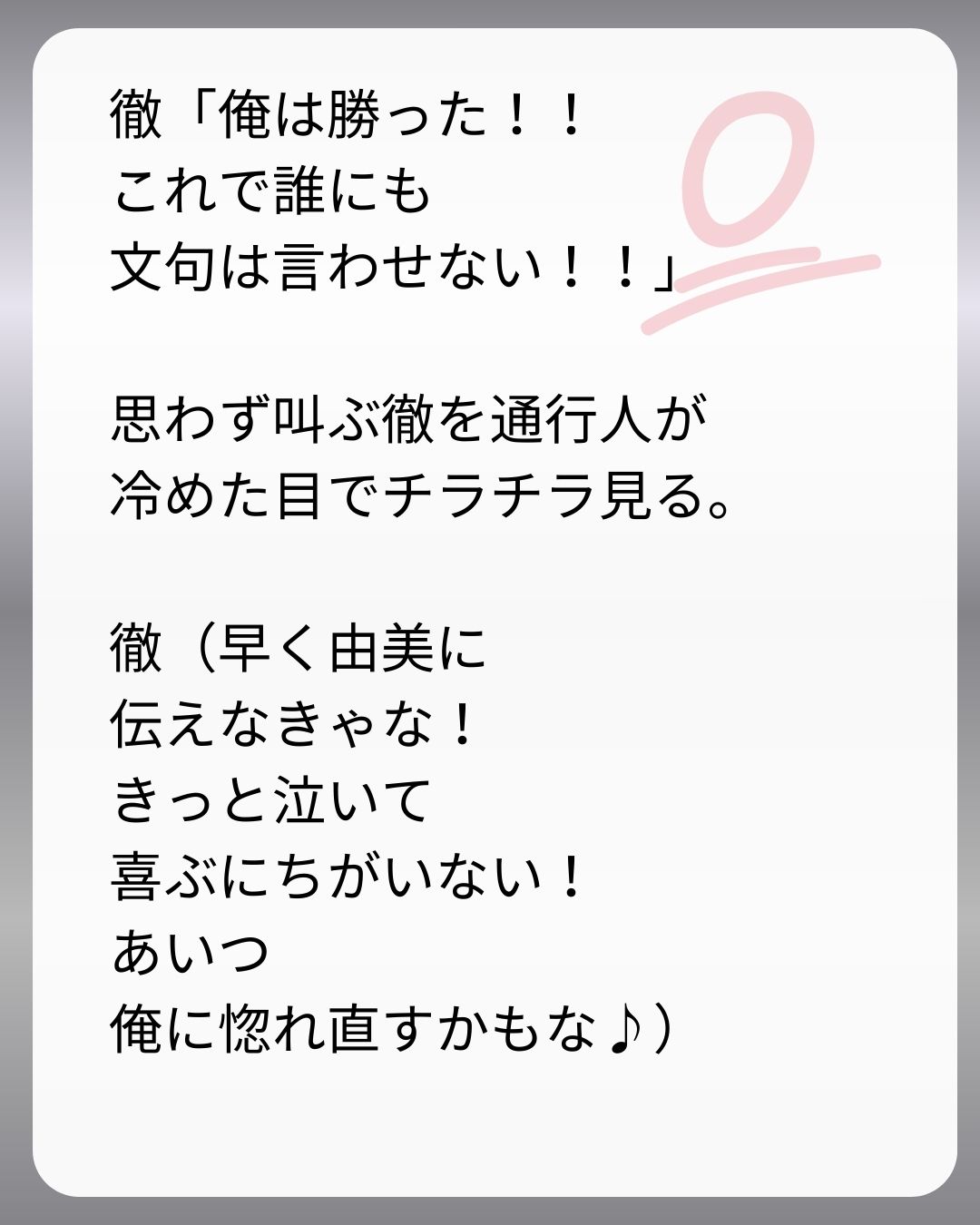 https://sub.reacomi.com/238_父親試験は０点！！_s_47.jpg