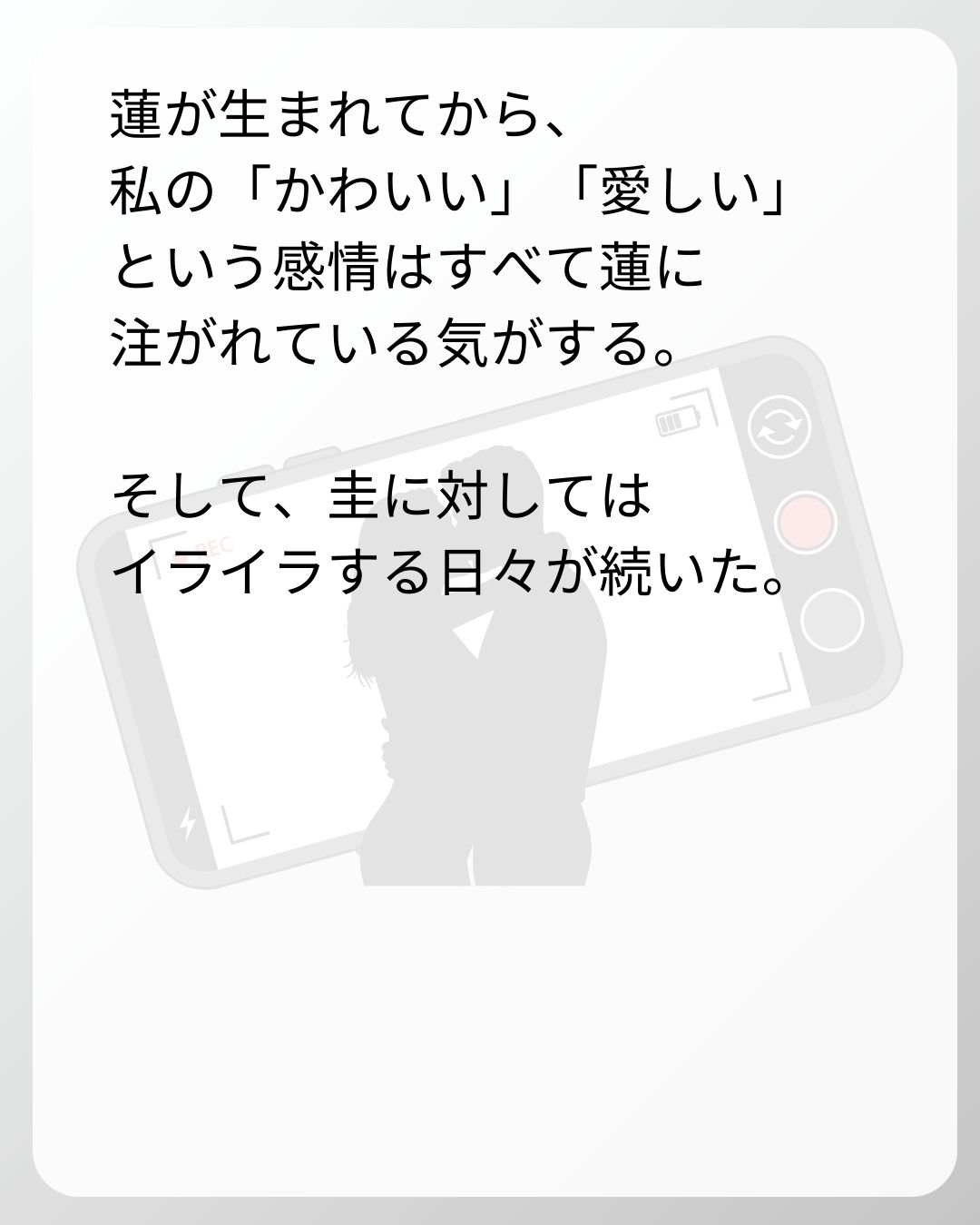 https://sub.reacomi.com/23_ベビーモニター_s_6.jpg