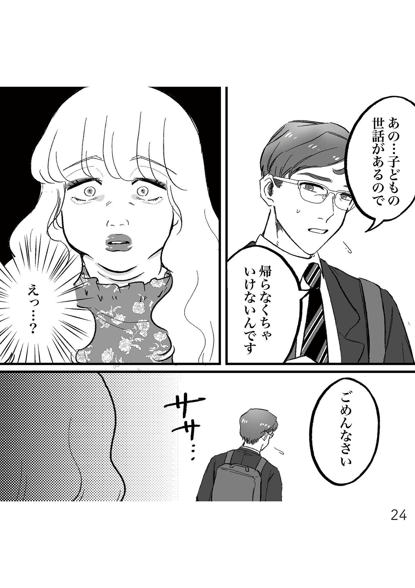 https://sub.reacomi.com/23_安達さん_書籍.jpg