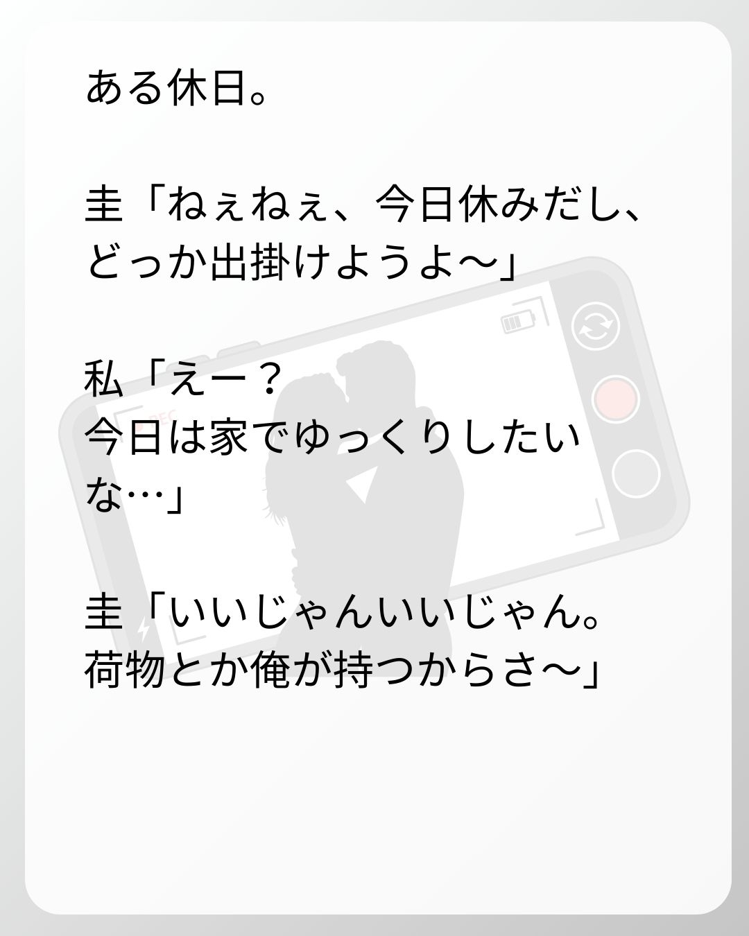 https://sub.reacomi.com/24_ベビーモニター_s_7.jpg