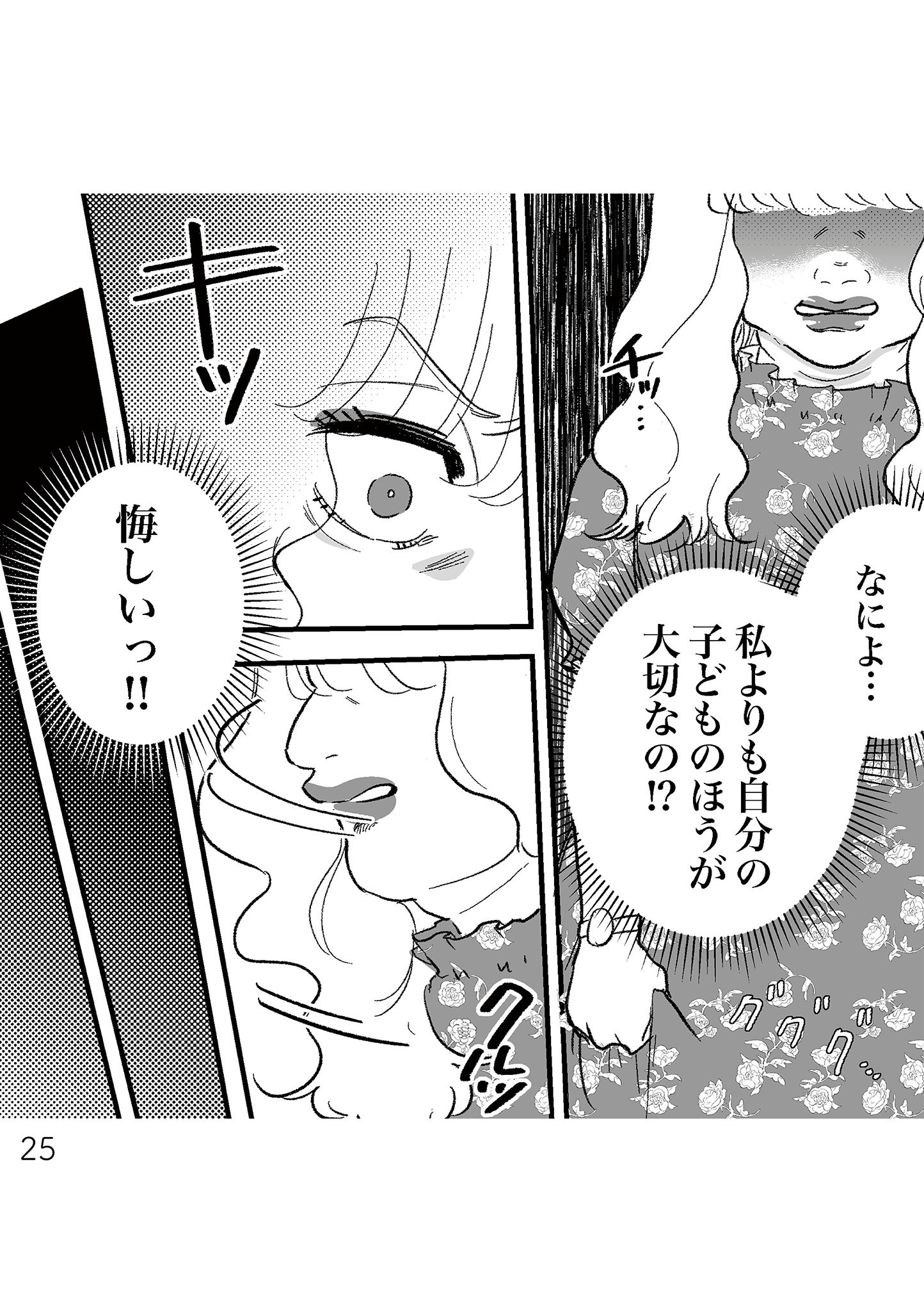 https://sub.reacomi.com/24_安達さん_書籍.jpg