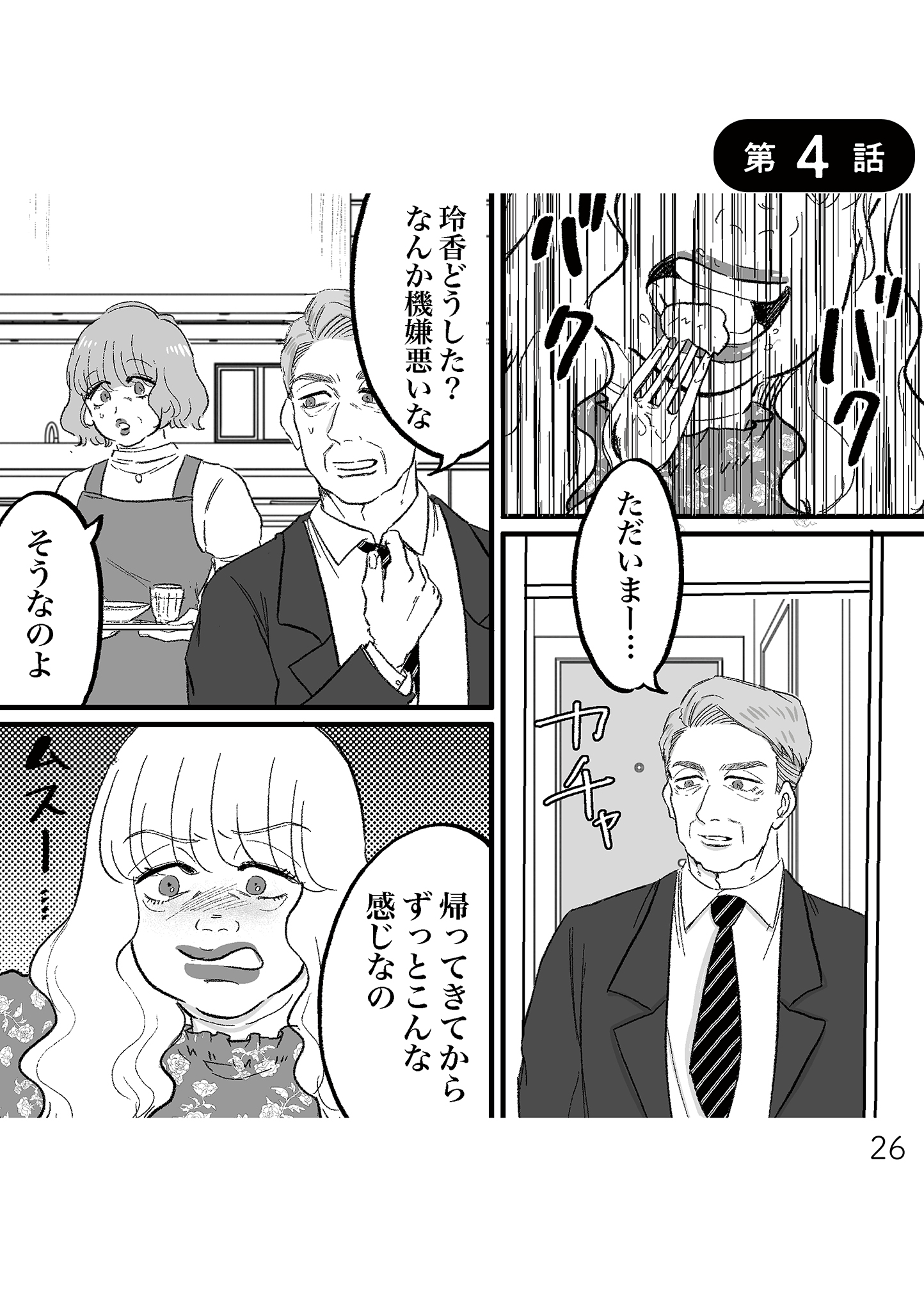 https://sub.reacomi.com/25_安達さん_書籍.jpg