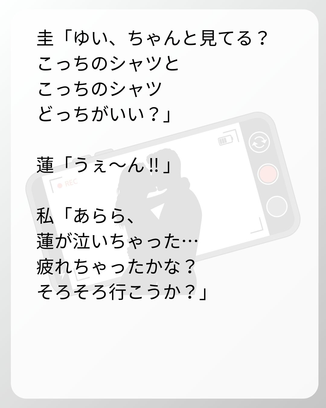 https://sub.reacomi.com/26_ベビーモニター_s_7.jpg
