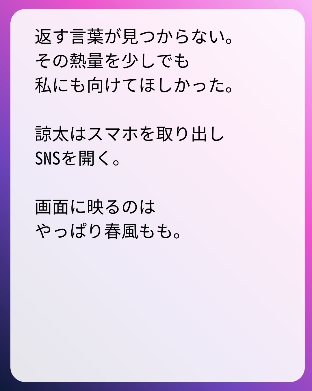 https://sub.reacomi.com/27_繋がりオタク_s_6.jpg
