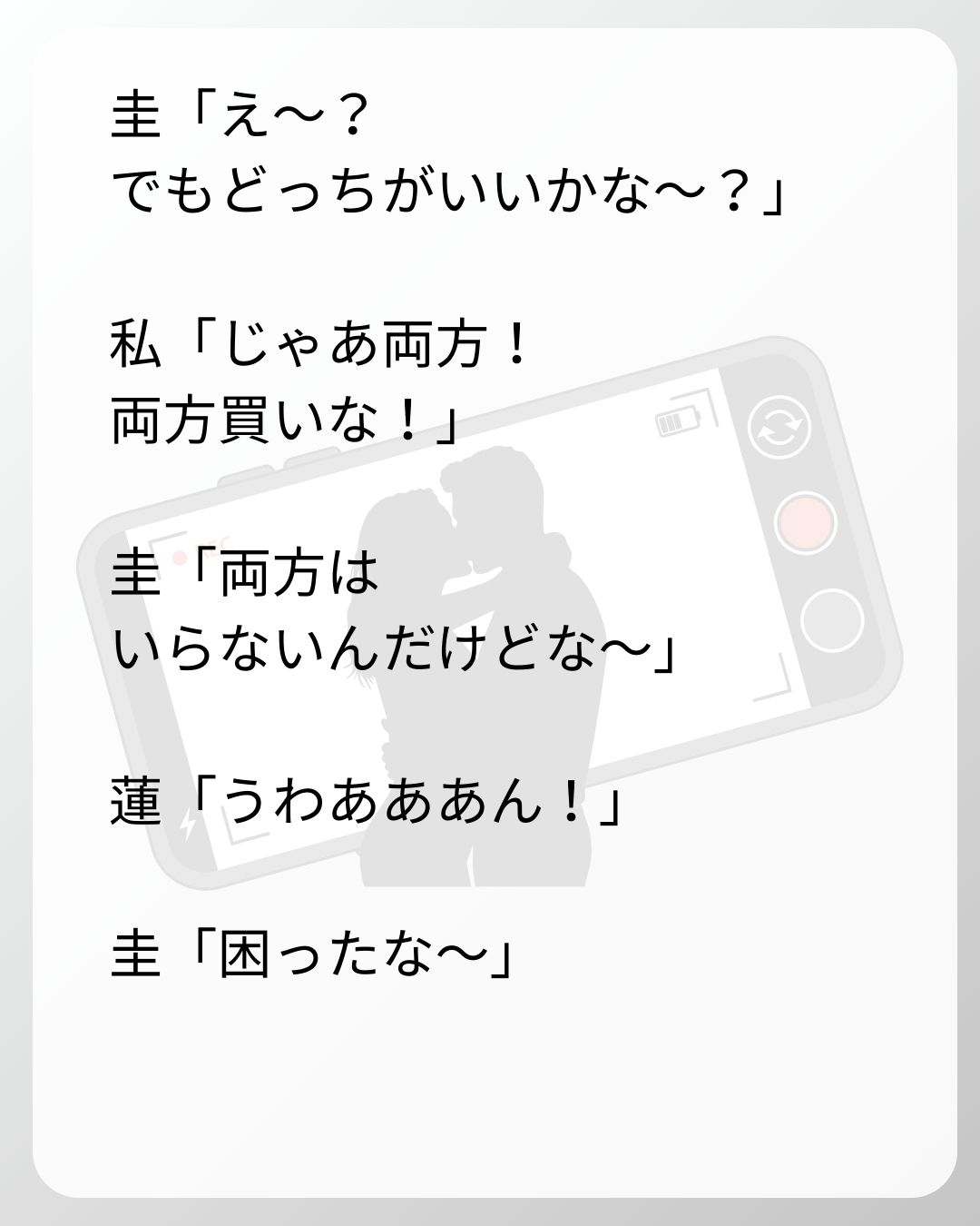 https://sub.reacomi.com/28_ベビーモニター_s_8.jpg