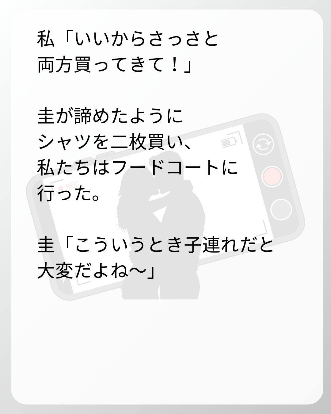 https://sub.reacomi.com/29_ベビーモニター_s_8.jpg