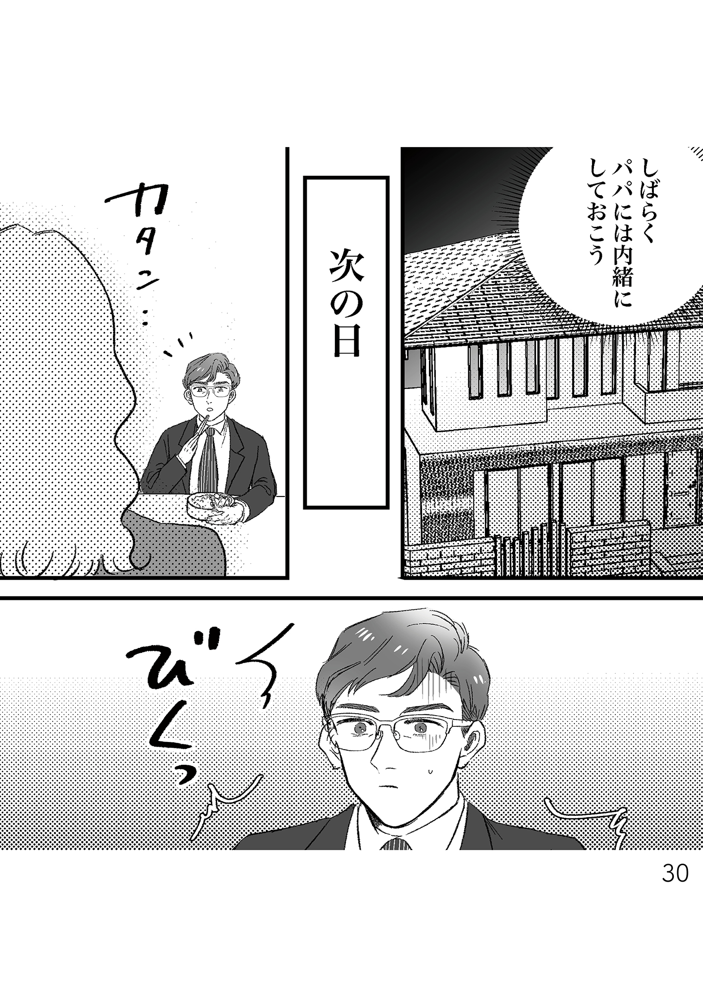 https://sub.reacomi.com/29_安達さん_書籍.jpg