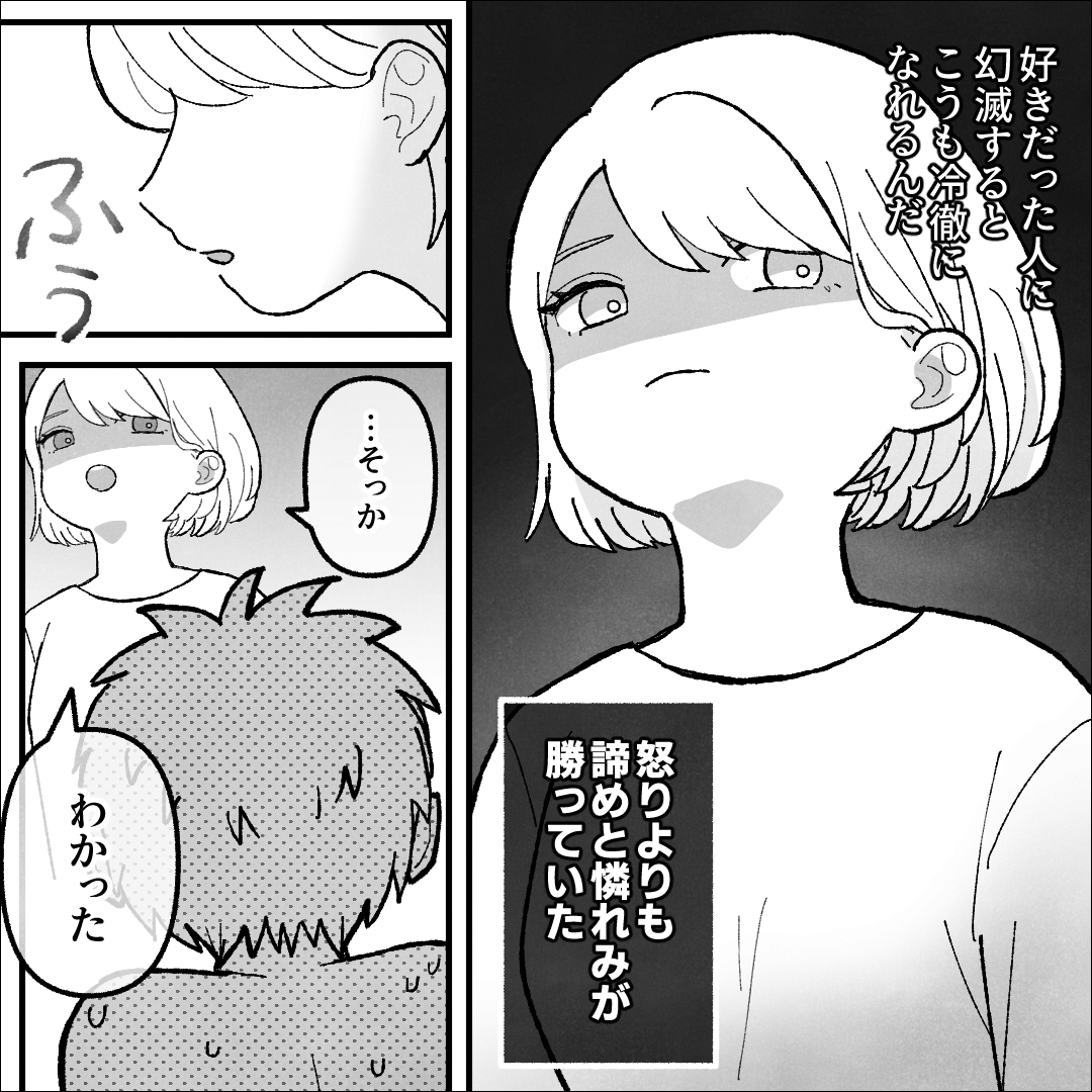 PTA熟女の不倫画像 