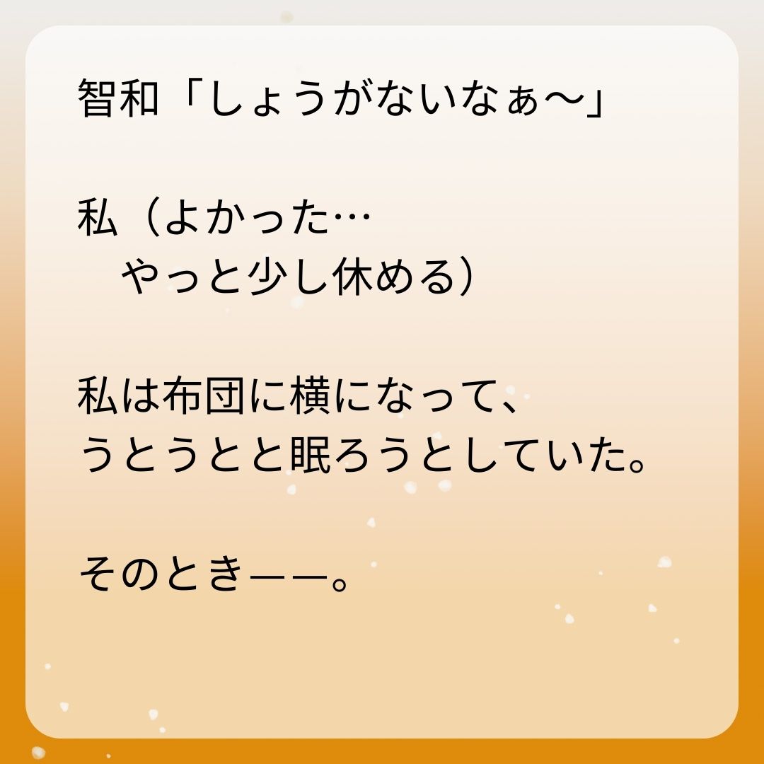 https://sub.reacomi.com/2_お酒と家族_s_20.jpg