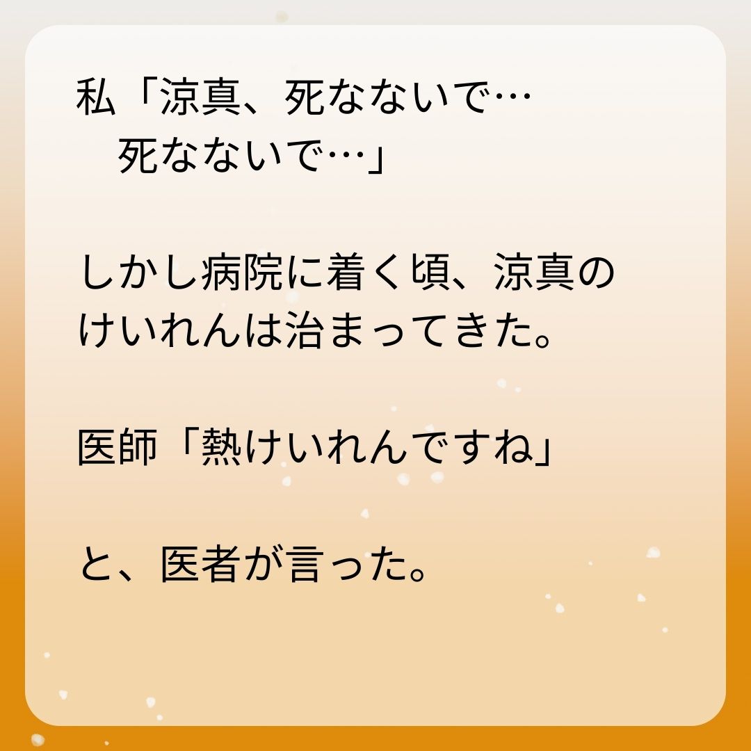 https://sub.reacomi.com/2_お酒と家族_s_21.jpg