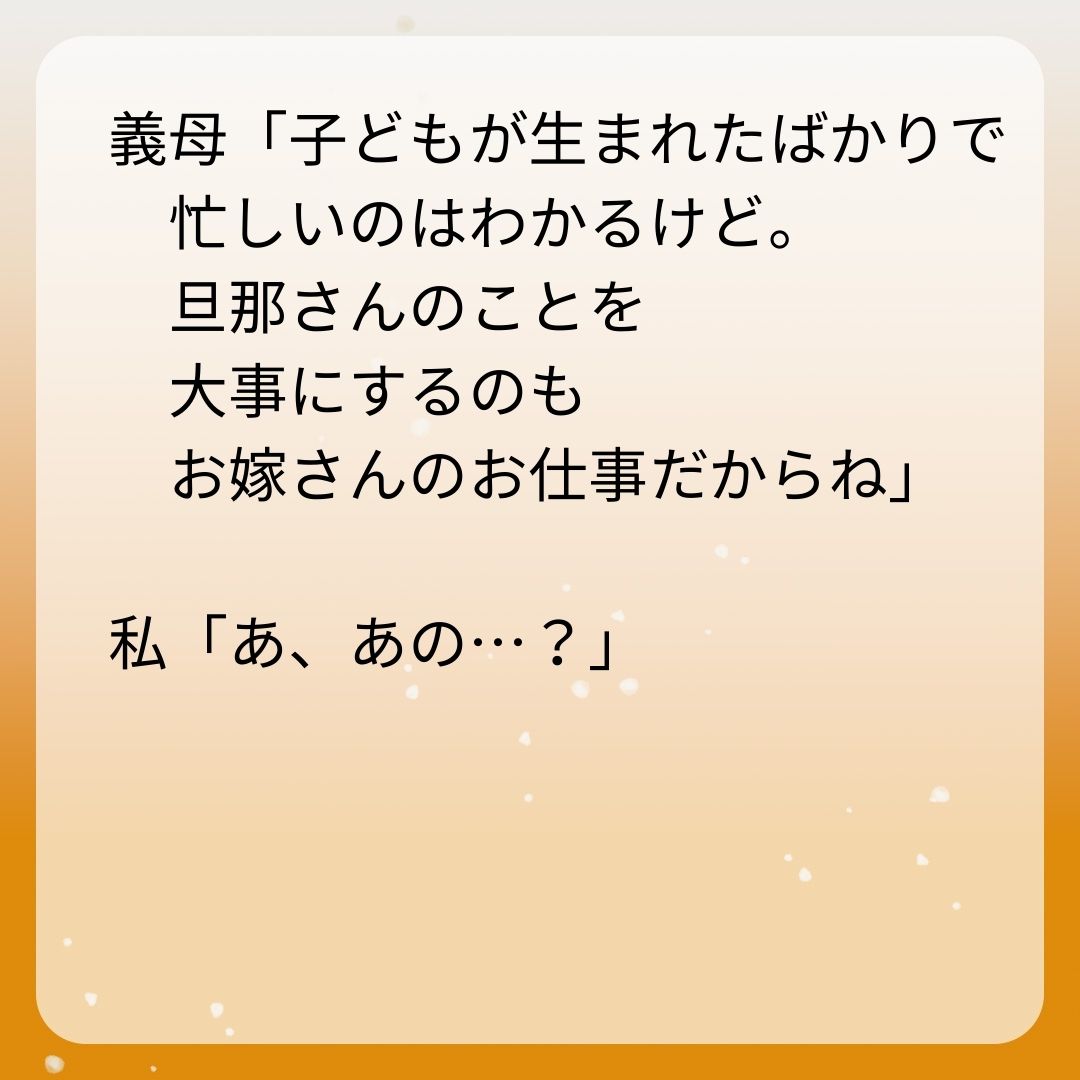 https://sub.reacomi.com/2_お酒と家族_s_24.jpg