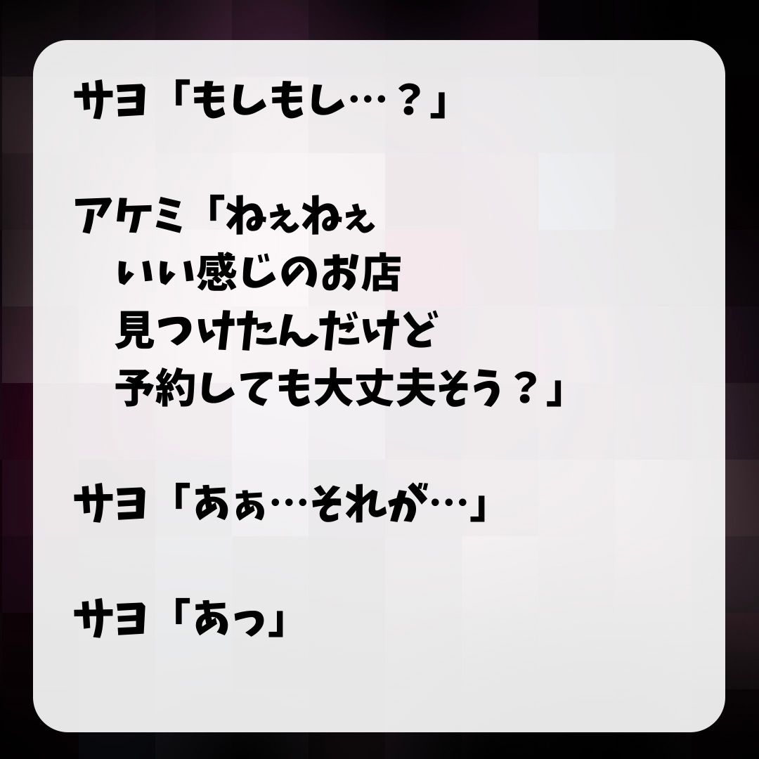 https://sub.reacomi.com/2_モラハラ縁切り_s_6.jpg