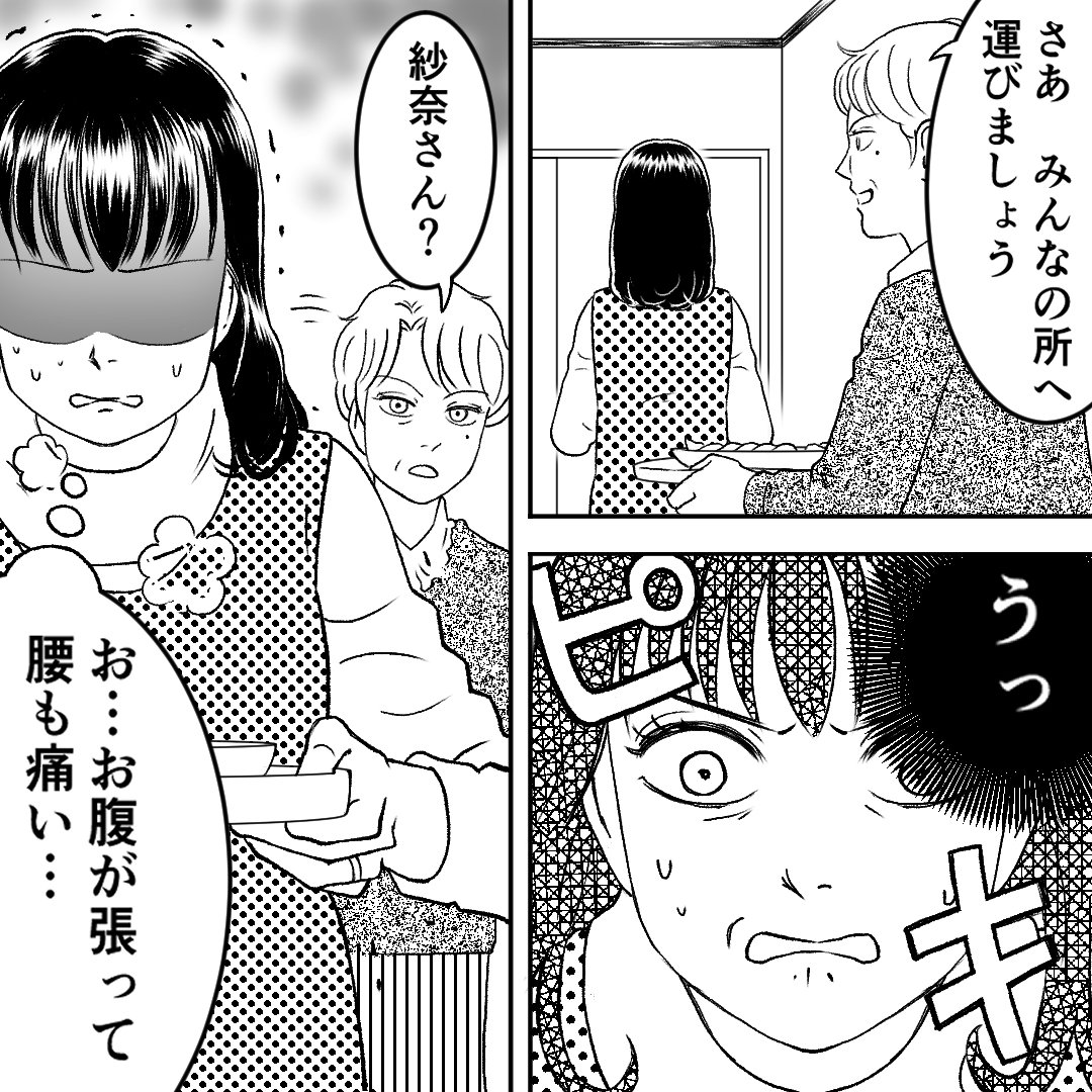 https://sub.reacomi.com/2_孫横取り_2401_2.jpg