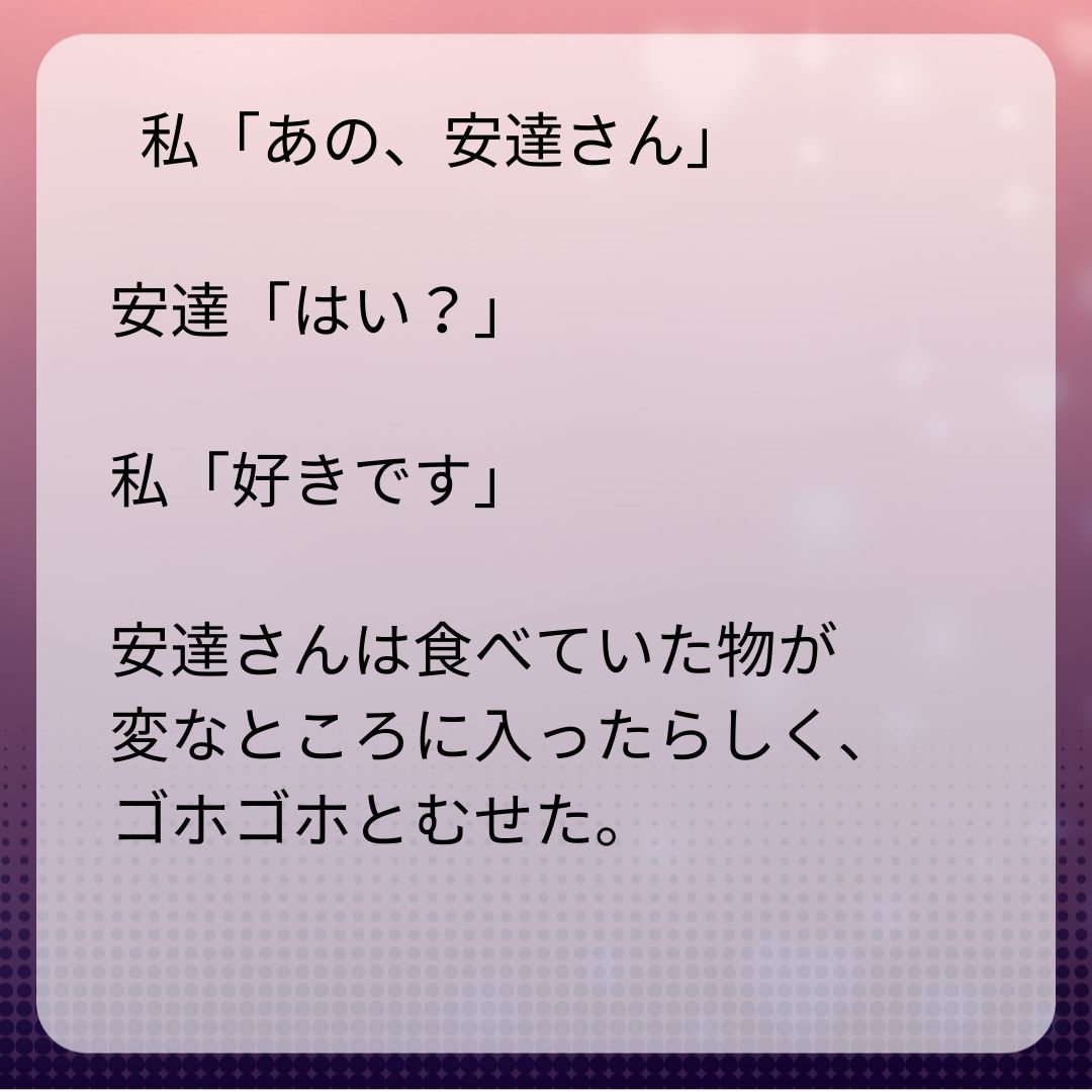 https://sub.reacomi.com/2_安達さん_s_5.jpg