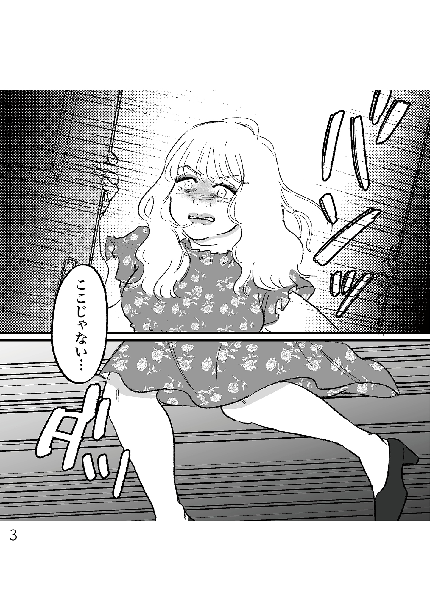 https://sub.reacomi.com/2_安達さん_書籍.jpg