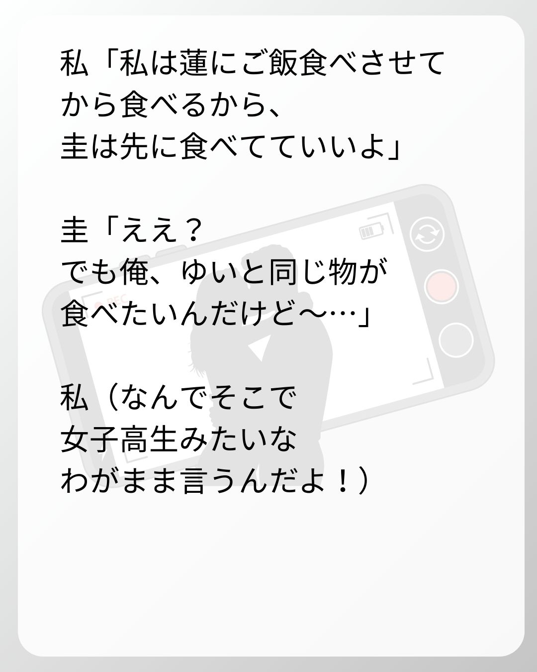 https://sub.reacomi.com/31_ベビーモニター_s_8.jpg