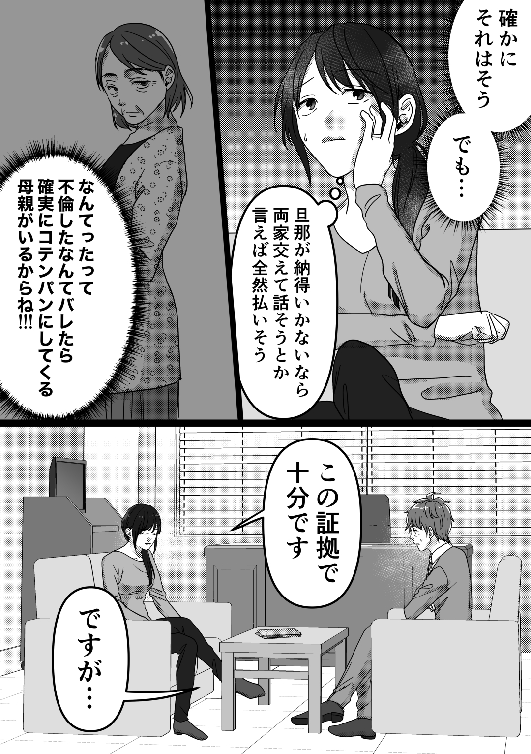 https://sub.reacomi.com/32_され予備_2307（修正版）.jpg