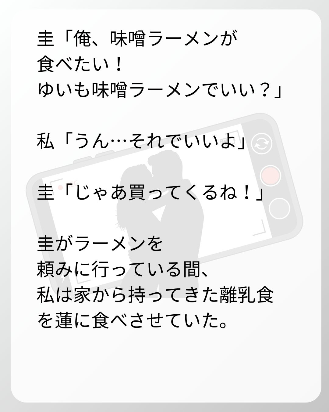 https://sub.reacomi.com/32_ベビーモニター_s_8.jpg