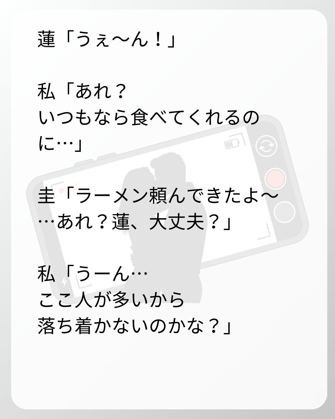https://sub.reacomi.com/33_ベビーモニター_s_9.jpg