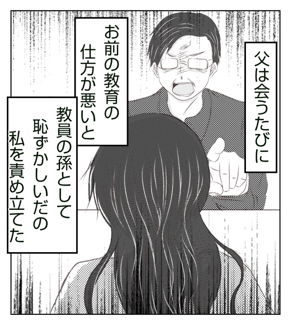 https://sub.reacomi.com/33_新築傷付け_07.png