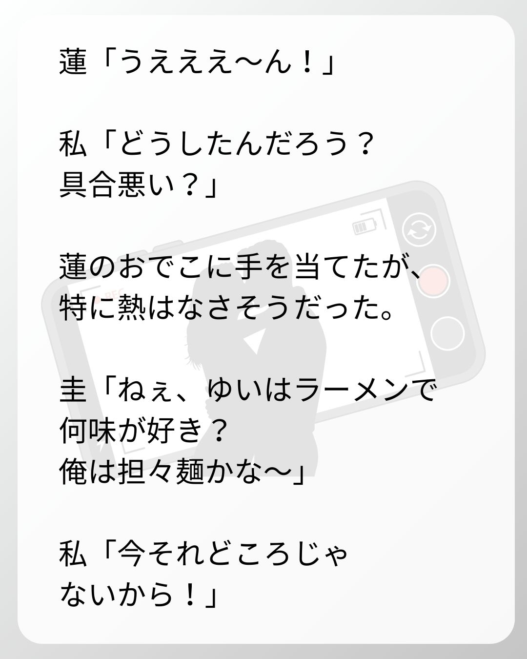https://sub.reacomi.com/36_ベビーモニター_s_9.jpg