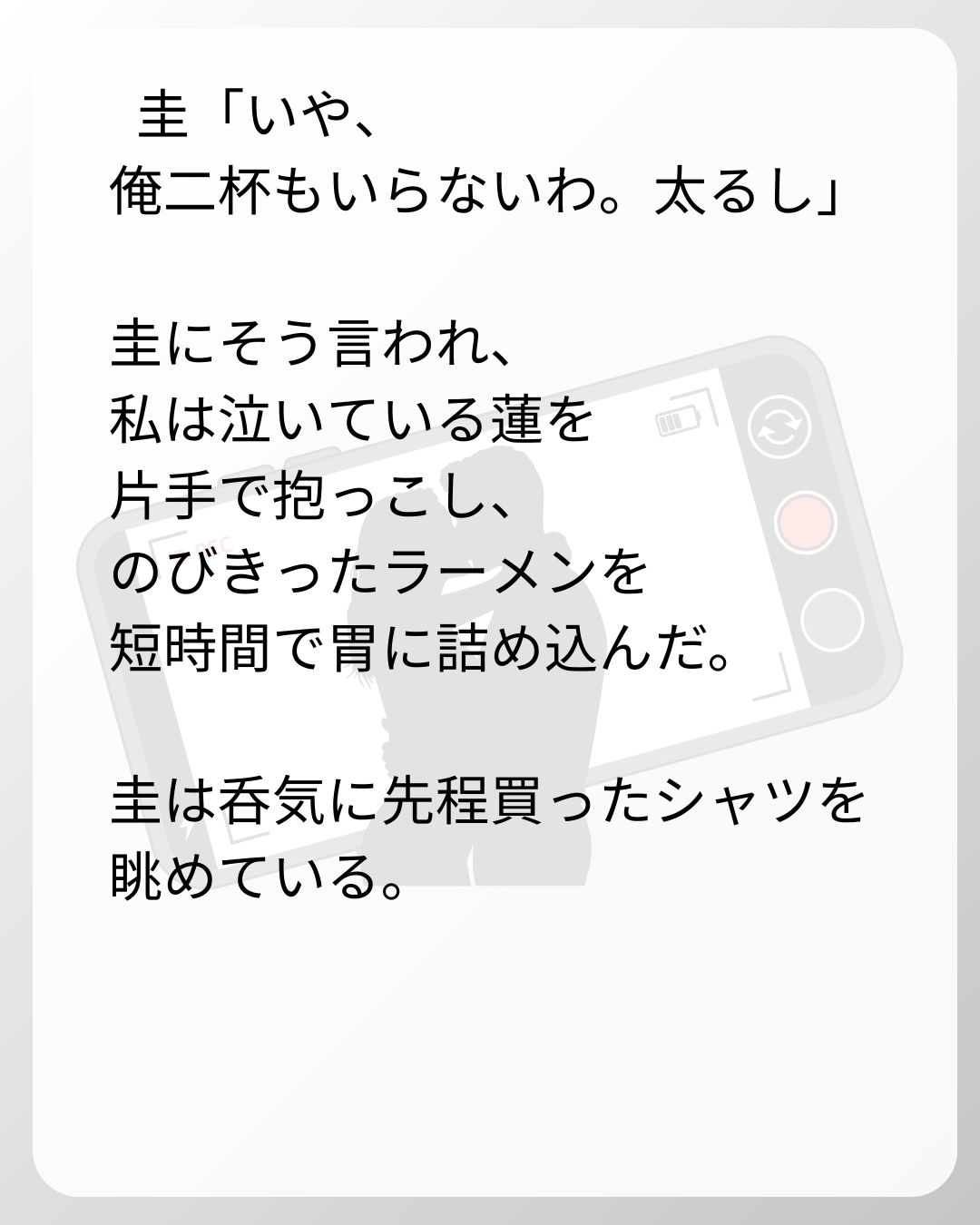 https://sub.reacomi.com/38_ベビーモニター_s_10.jpg