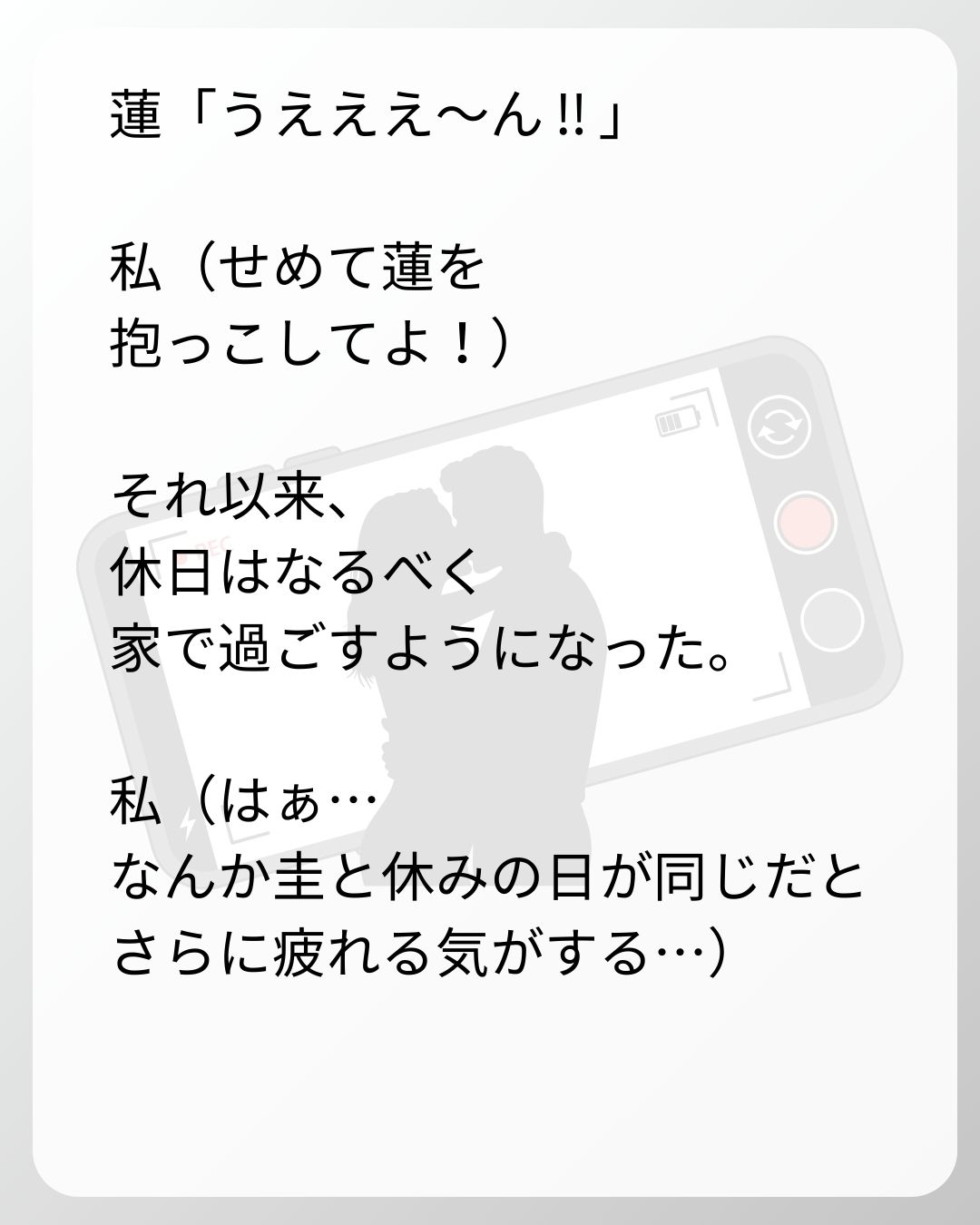 https://sub.reacomi.com/39_ベビーモニター_s_10.jpg