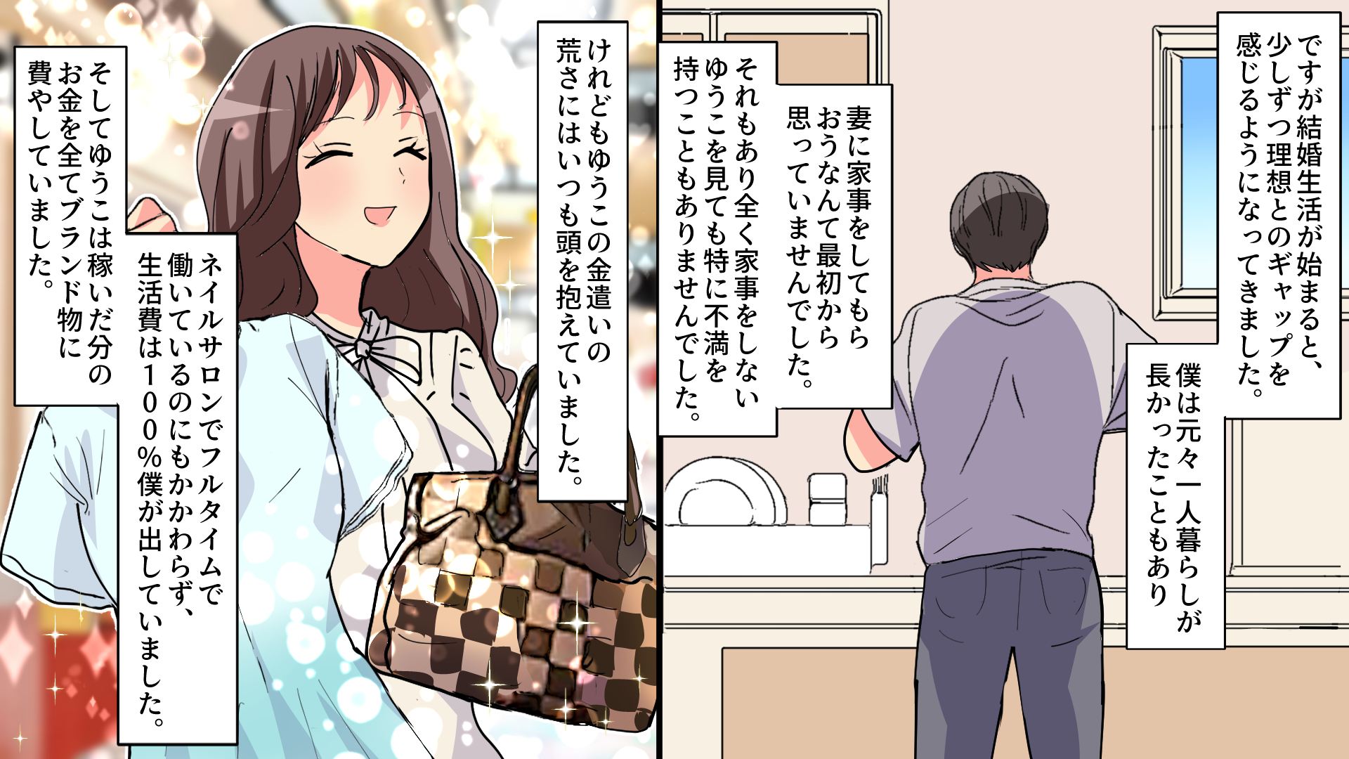寝取られ　台詞付き 