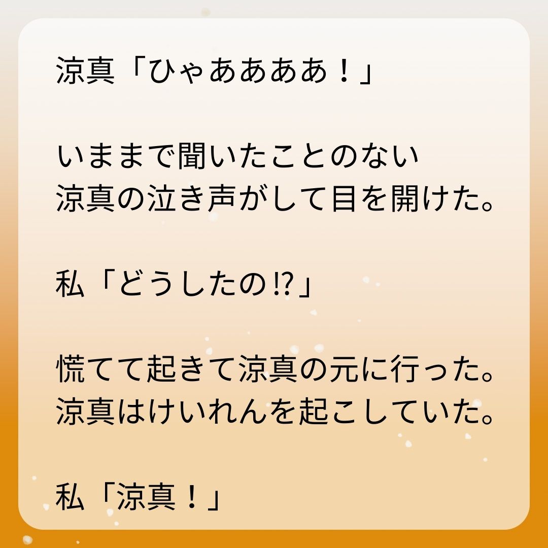 https://sub.reacomi.com/3_お酒と家族_s_20.jpg
