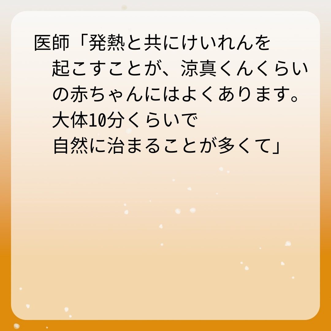 https://sub.reacomi.com/3_お酒と家族_s_21.jpg