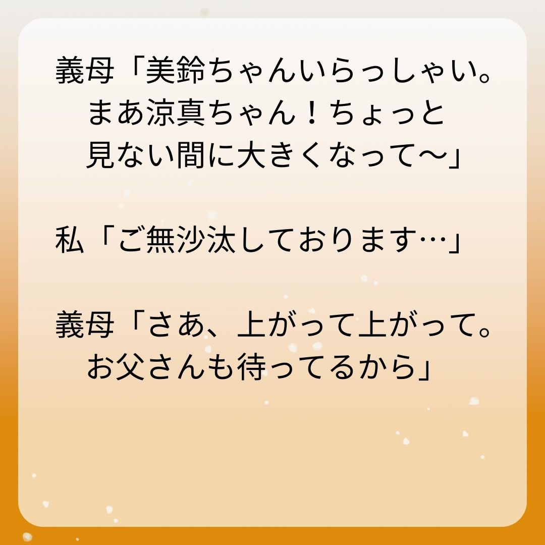 https://sub.reacomi.com/3_お酒と家族_s_23.jpg