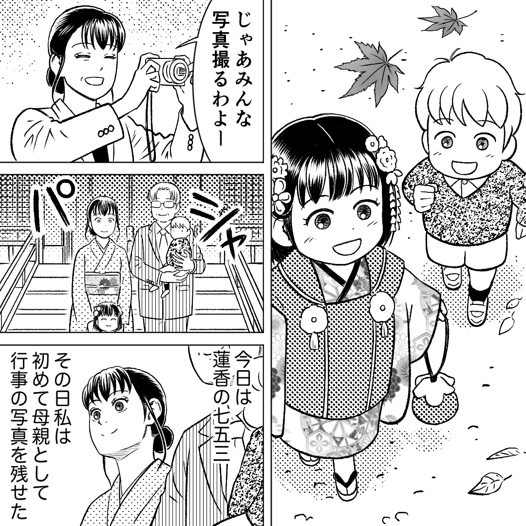 https://sub.reacomi.com/3_孫取り義母_2411.jpg