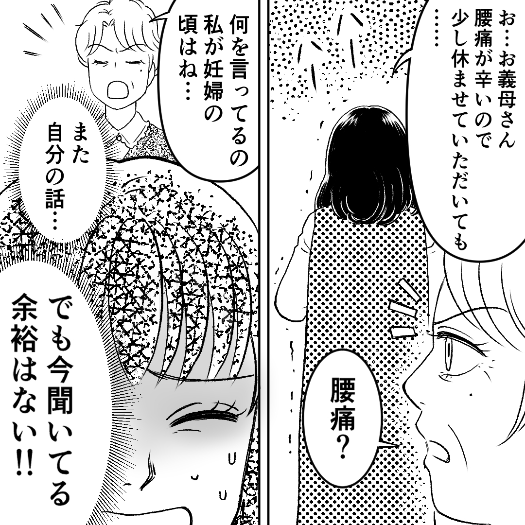 https://sub.reacomi.com/3_孫横取り_2401_2.jpg