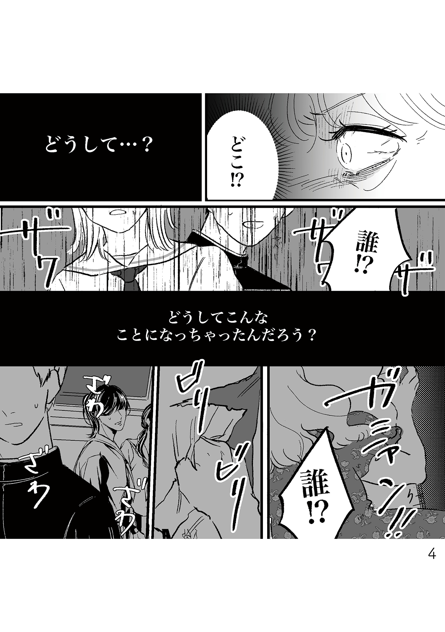 https://sub.reacomi.com/3_安達さん_書籍.jpg