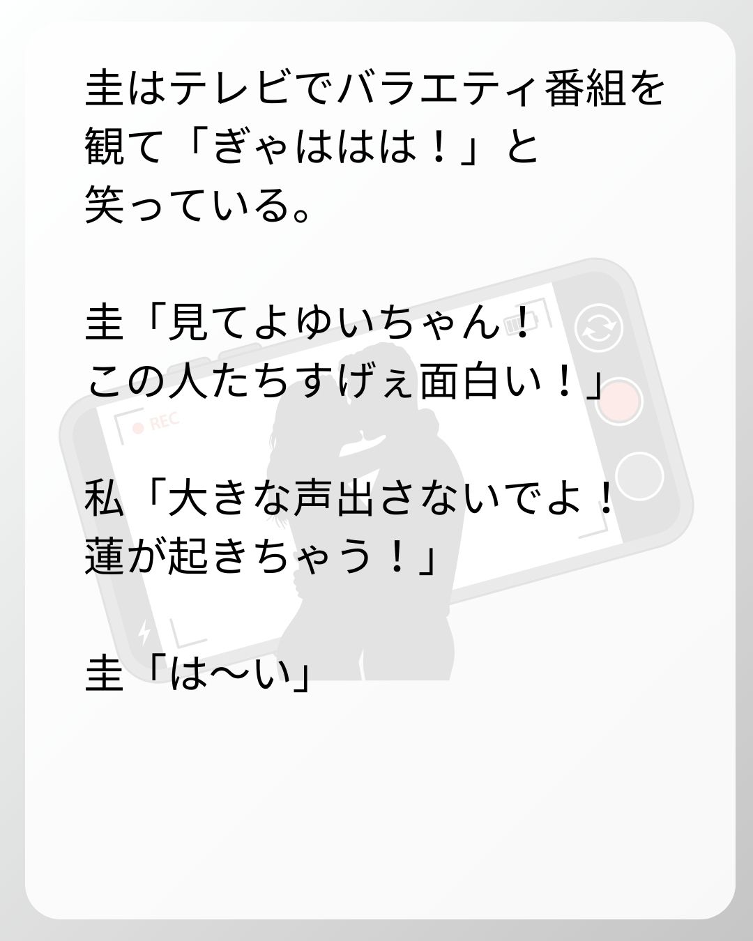 https://sub.reacomi.com/40_ベビーモニター_s_10.jpg
