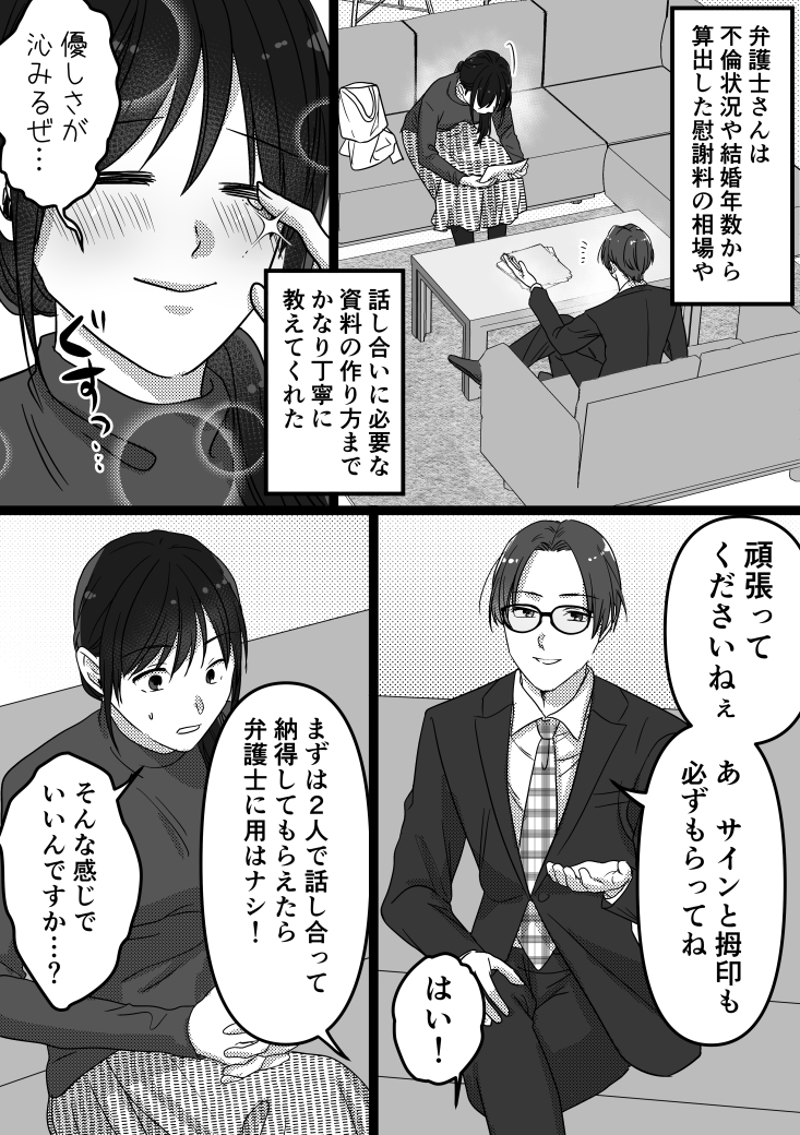 https://sub.reacomi.com/41_され予備_2307.jpg