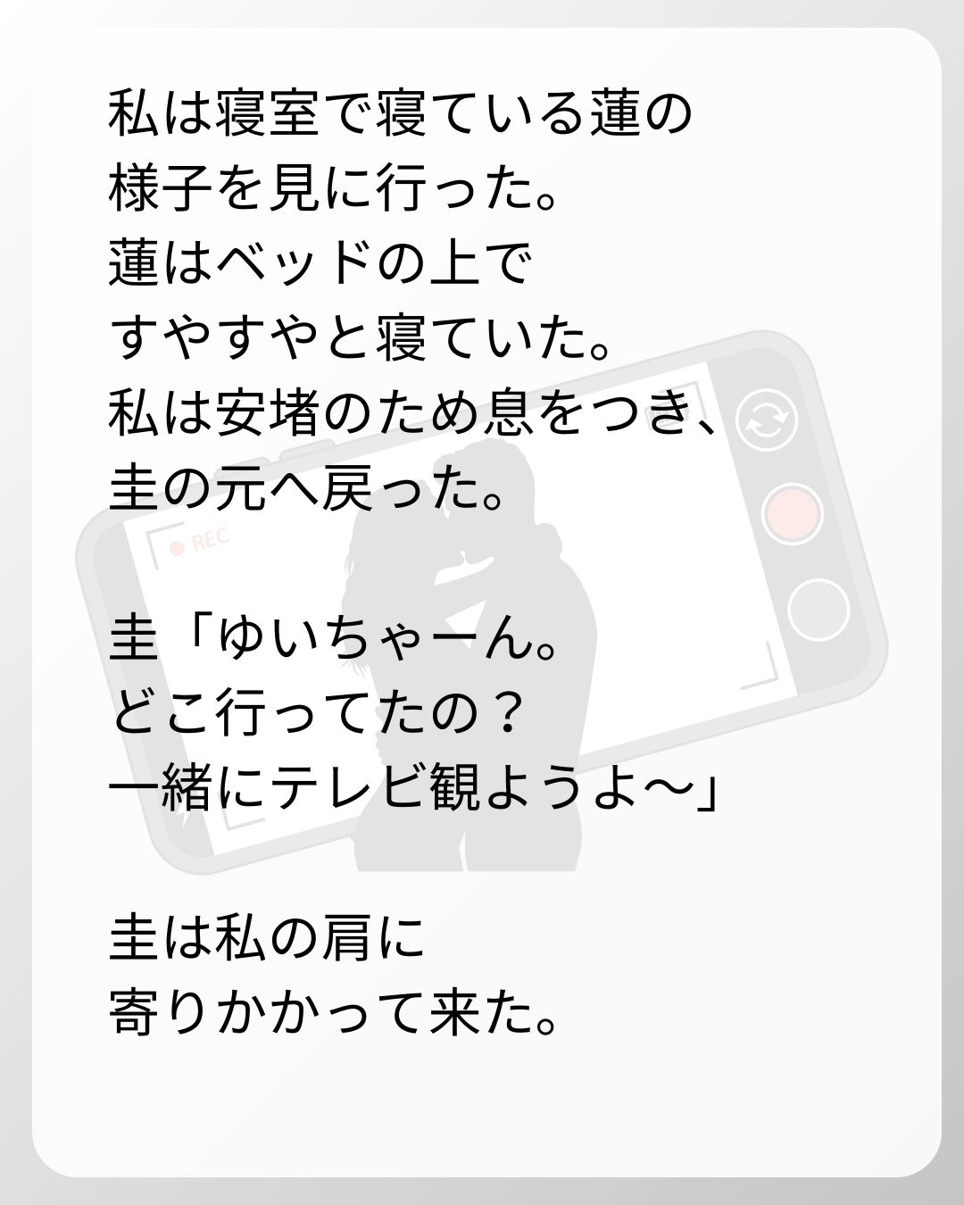 https://sub.reacomi.com/41_ベビーモニター_s_10.jpg