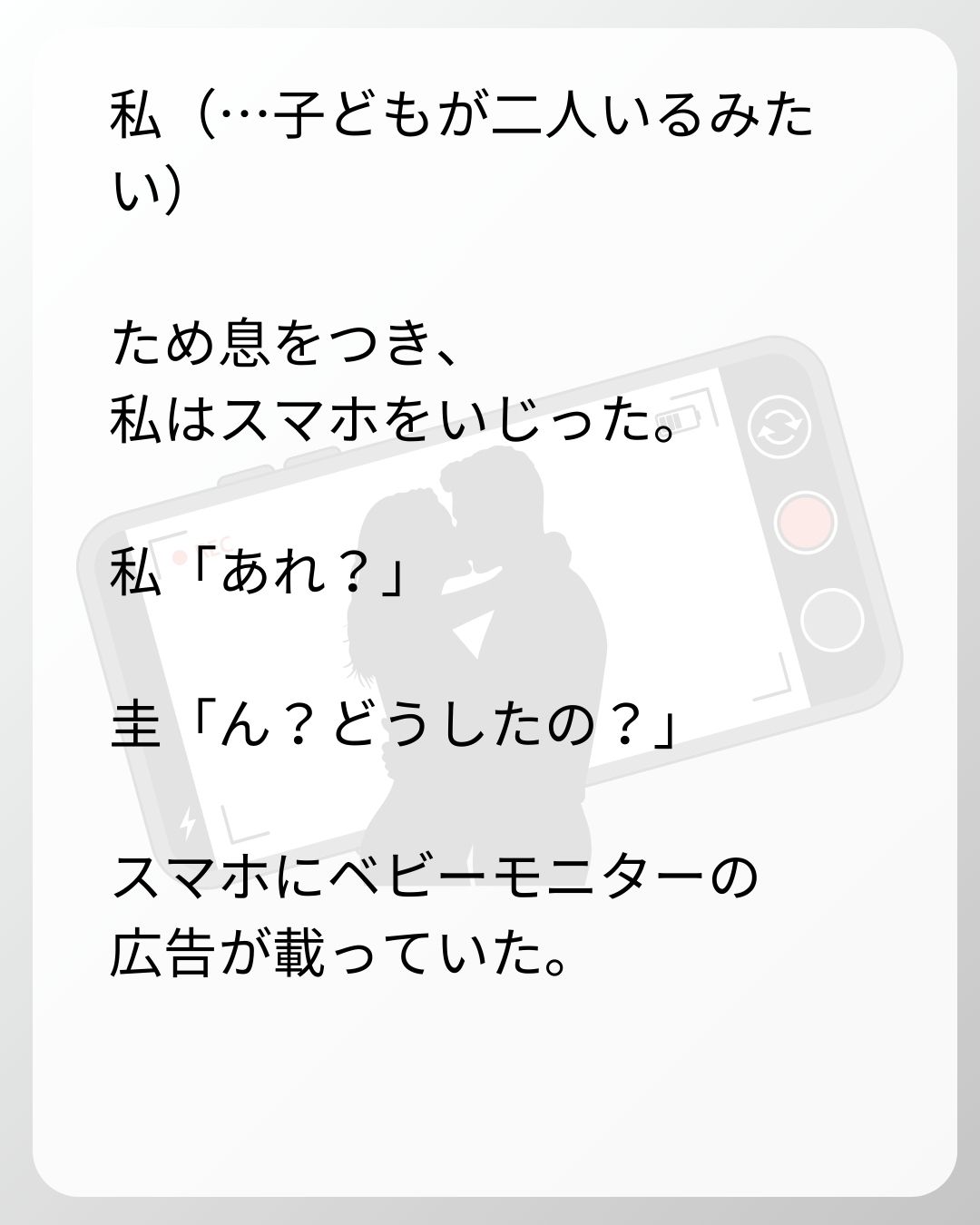 https://sub.reacomi.com/42_ベビーモニター_s_10.jpg