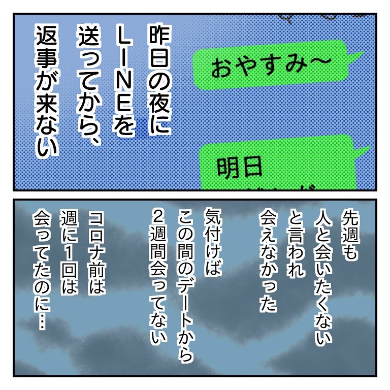 https://sub.reacomi.com/42_マッチング塩顔_08.jpg