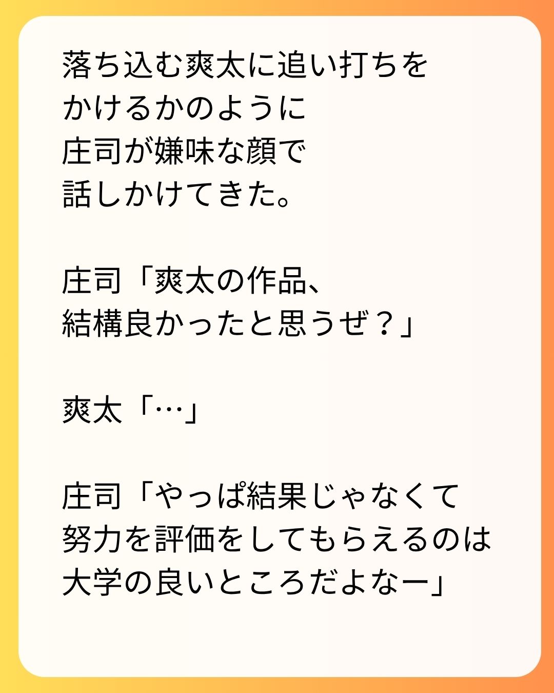 https://sub.reacomi.com/42_実家太俺諦め_s_10.jpg