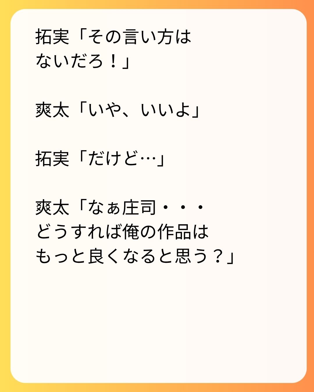 https://sub.reacomi.com/43_実家太俺諦め_s_10.jpg