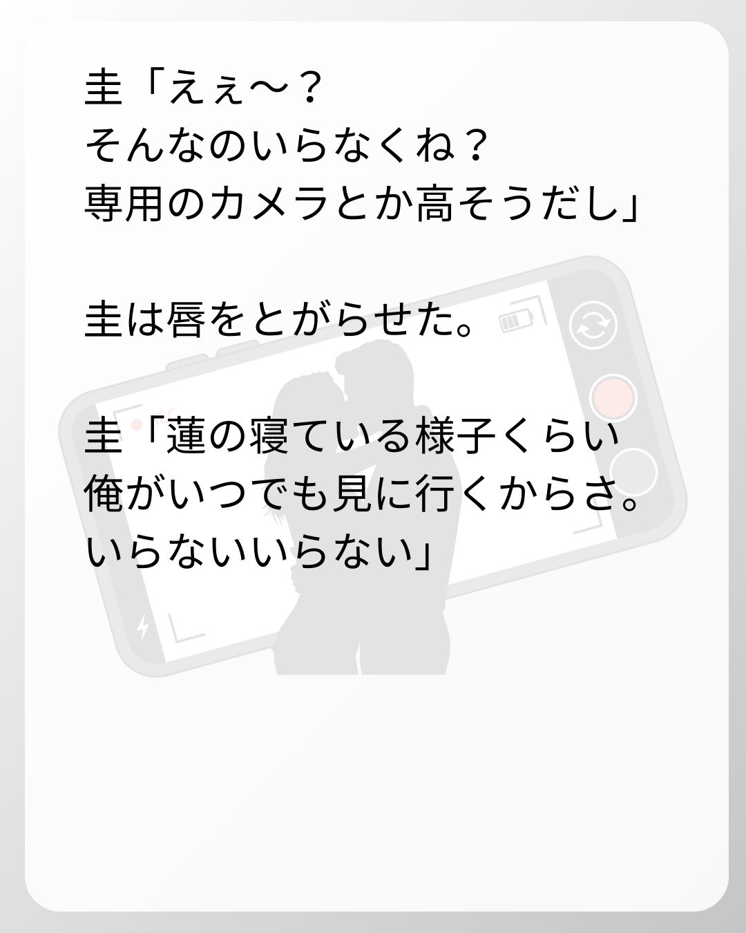 https://sub.reacomi.com/44_ベビーモニター_s_11.jpg