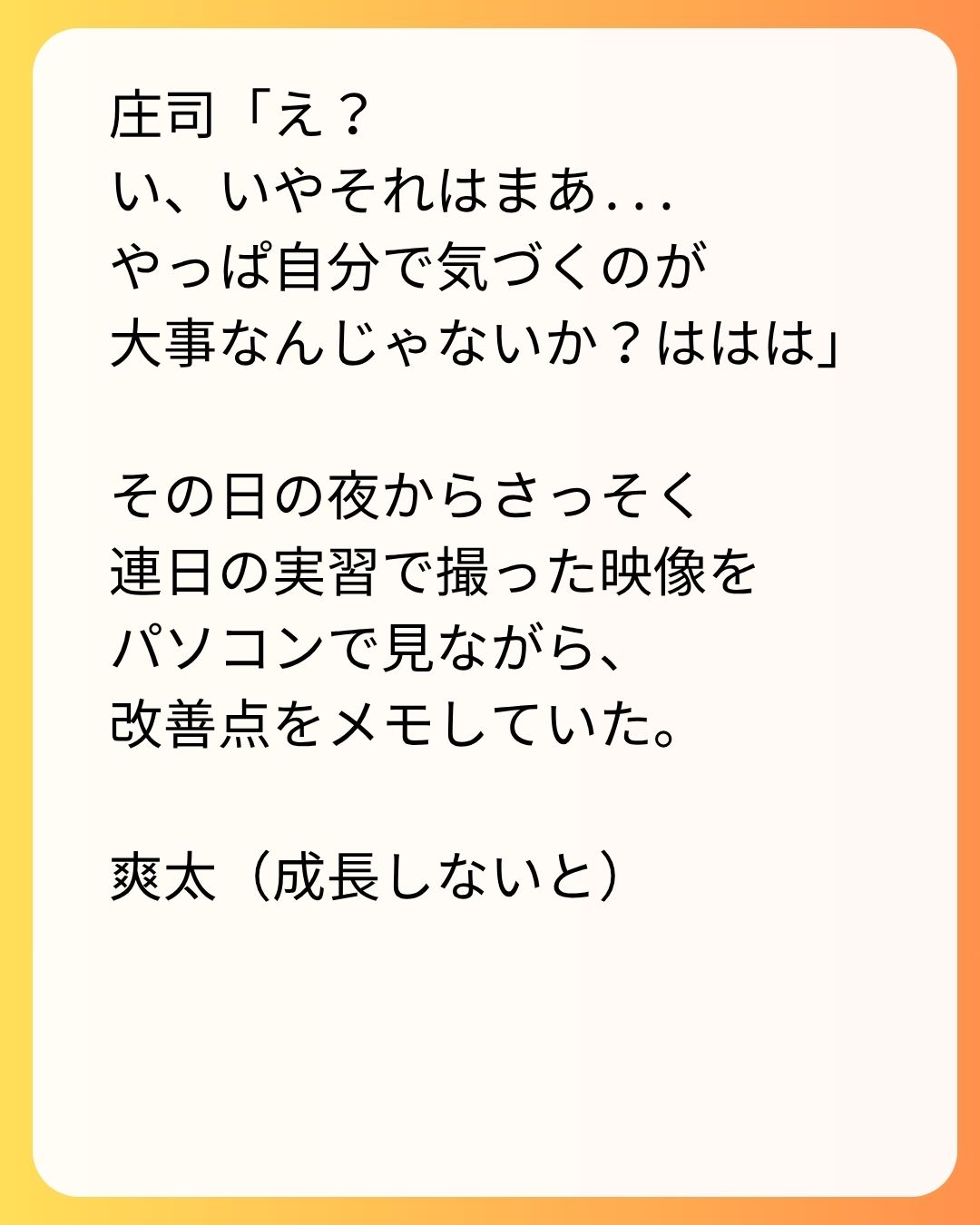 https://sub.reacomi.com/44_実家太俺諦め_s_10.jpg