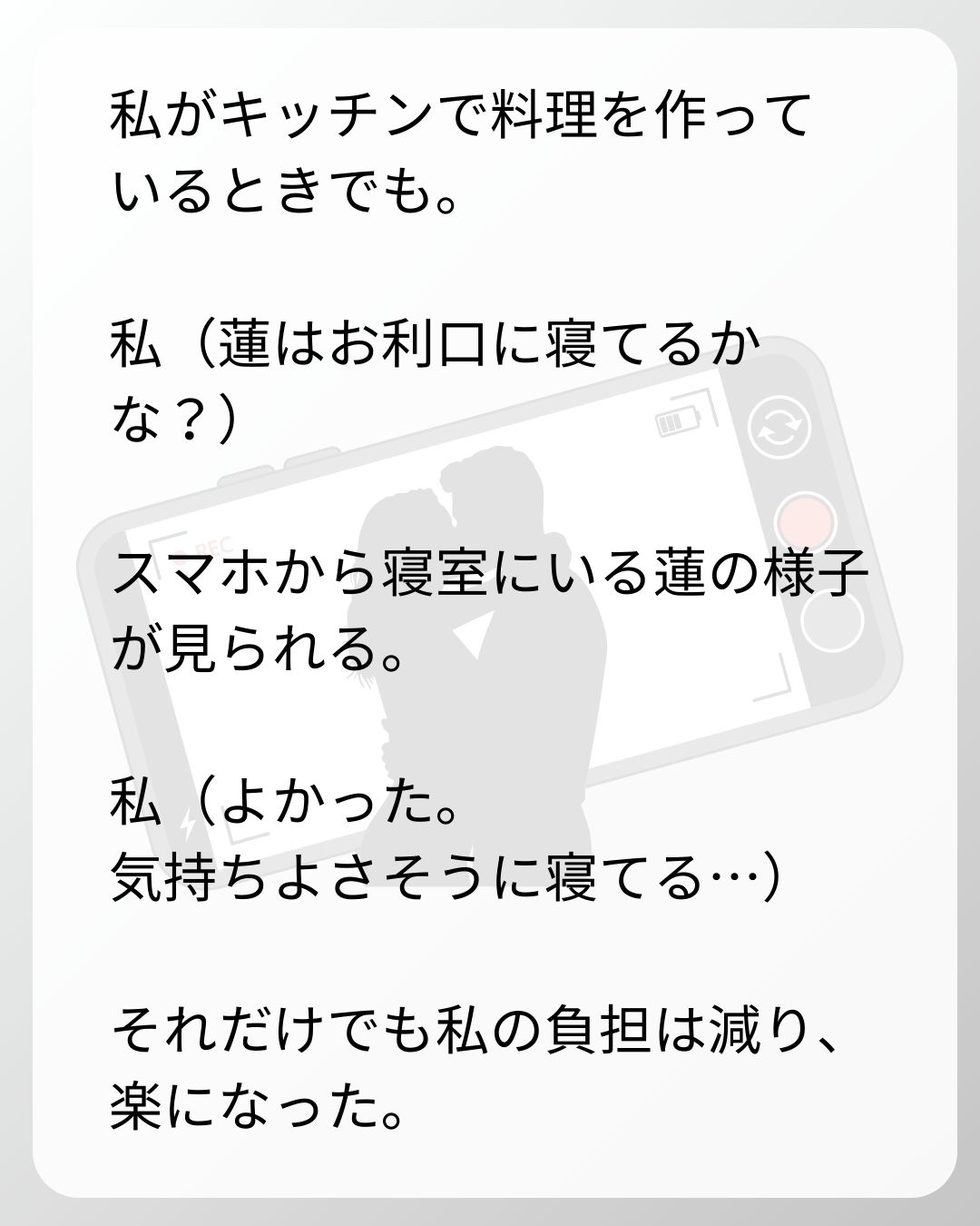 https://sub.reacomi.com/46_ベビーモニター_s_11.jpg