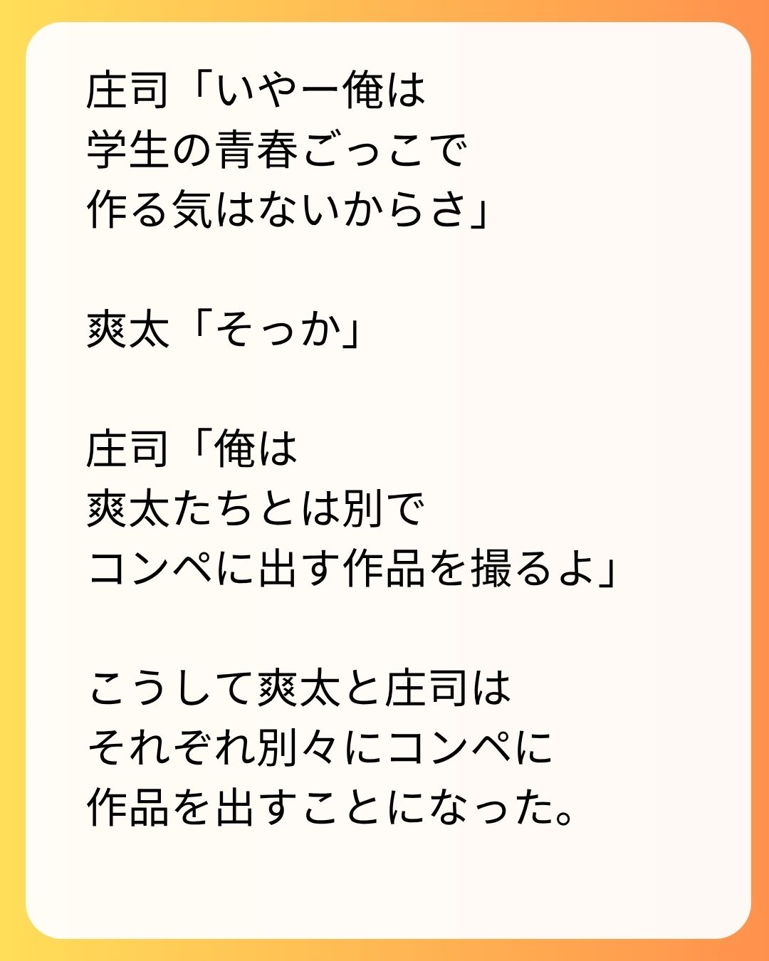 https://sub.reacomi.com/46_実家太俺諦め_s_10.jpg