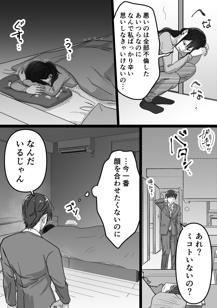 https://sub.reacomi.com/48_され予備_2307.jpg